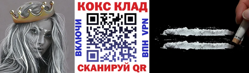 Где купить Сердобск КОКАИН АМФ Конопля