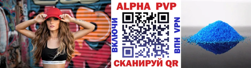 где купить наркоту  Сердобск  A PVP СК 