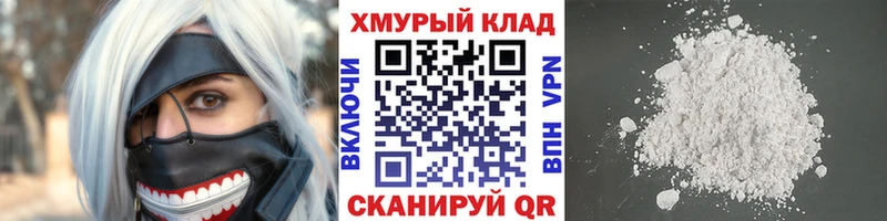 Героин VHQ  Сердобск 