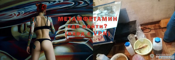кристаллы Балахна