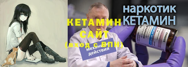 гашишное масло Баксан