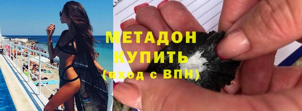 кристаллы Балахна