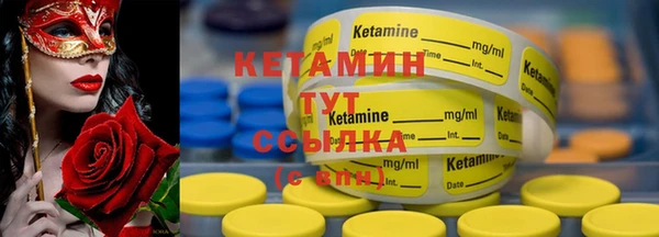 кристаллы Балахна