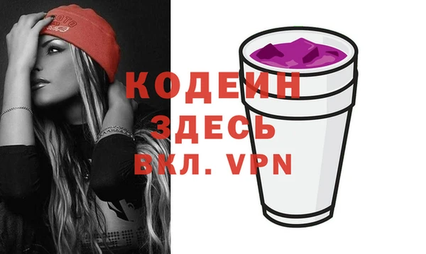 Альфа ПВП Балабаново