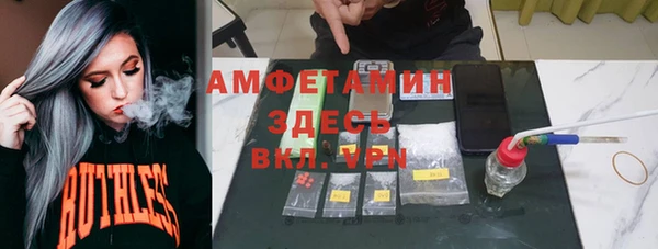 Альфа ПВП Балабаново