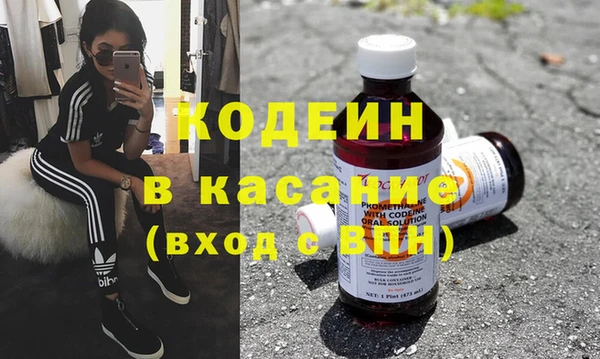 кристаллы Балахна