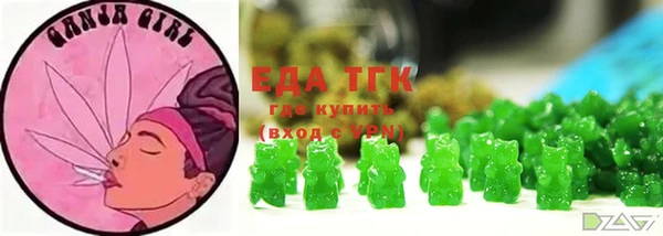 кристаллы Балахна