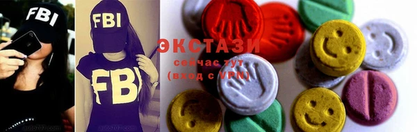 кристаллы Балахна