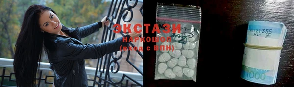 кристаллы Балахна