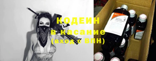 кристаллы Балахна