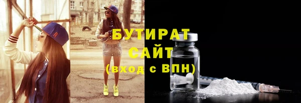 гашишное масло Баксан