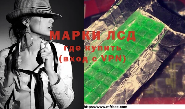 кристаллы Балахна
