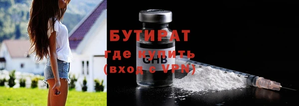 кристаллы Балахна