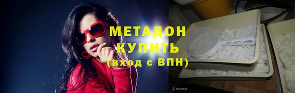 кристаллы Балахна