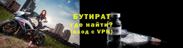 Альфа ПВП Балабаново