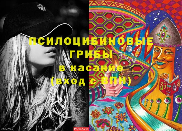 гашишное масло Баксан