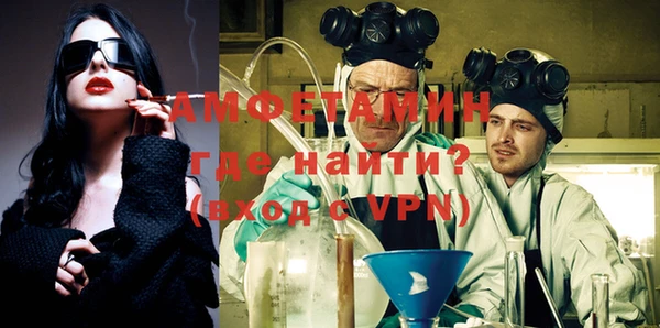 Альфа ПВП Балабаново