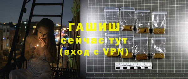 Альфа ПВП Балабаново