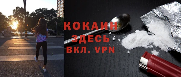 скорость mdpv Михайловка