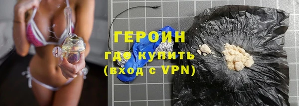кристаллы Балахна