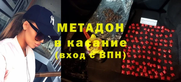 кристаллы Балахна