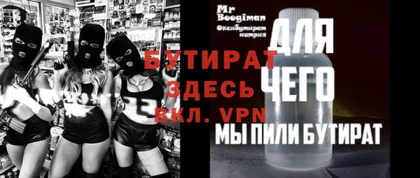МДПВ Армянск