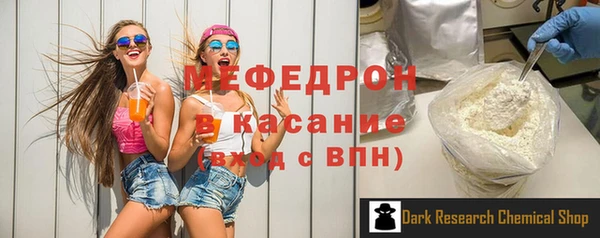кристаллы Балахна