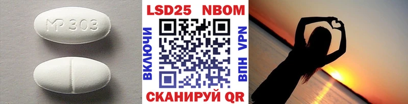 как найти закладки  Сердобск  LSD-25 экстази кислота 