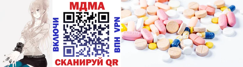 где купить   Сердобск  МДМА молли 