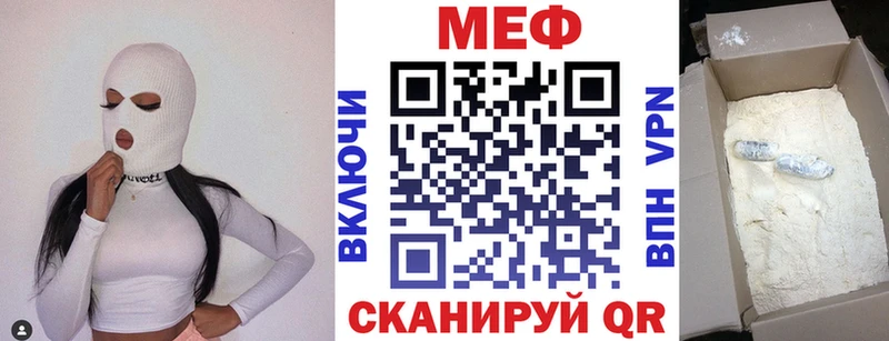 МЕГА зеркало  Сердобск  Меф VHQ 