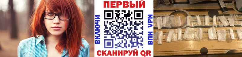 darknet наркотические препараты  Сердобск  Первитин Methamphetamine 