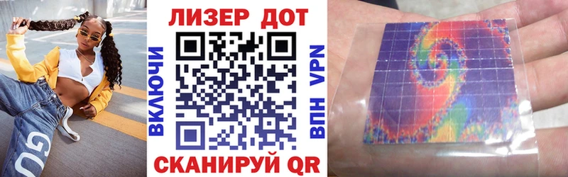 гидра зеркало  Сердобск  Марки 25I-NBOMe 1,5мг 