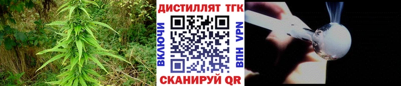 ТГК вейп  закладка  Сердобск 