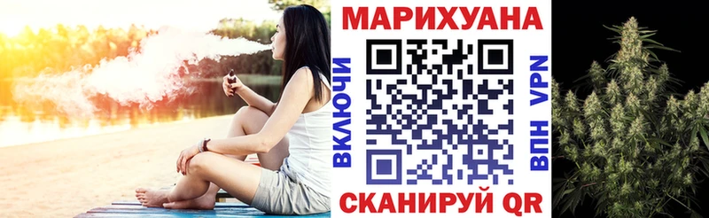 купить наркотик Сердобск Бошки Шишки White Widow